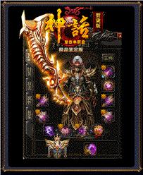 天龙八部私服攻击倍数