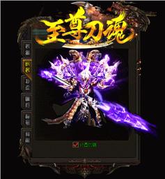 天龙八部私服gm礼包